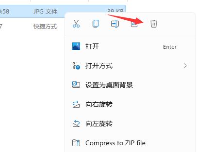 win11开机怎么自动打开一张图片 win11开机自动打开一张图片教程(2)