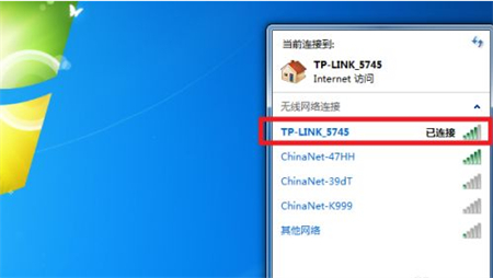win7怎么连接wifi win7怎么连接wifi方法介绍(5)