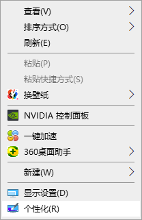 win10系统怎么调回正常桌面 win10调回正常桌面操作教程(2)