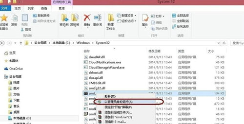 win10休眠文件在哪删 win10休眠文件如何清除(5)