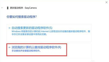 win10相机黑屏怎么办 win10相机黑屏解决方法(3)
