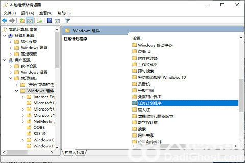 win10桌面图标锁定怎么解除 win10桌面图标锁定不让移动解决办法(1)