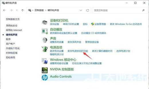 win11网络唤醒怎么开启 win11网络唤醒开启方法(2)