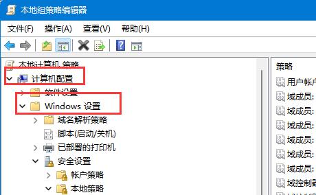 win11用户名改不了怎么办 win11用户名改不了解决方法(1)