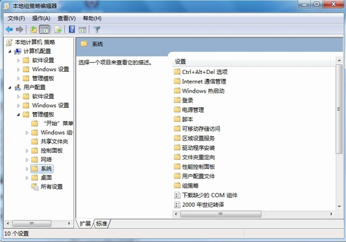 为自己的注册表编辑器加锁(1)