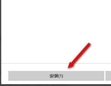 windows10无线显示器安装失败怎么办 windows10无线显示器安装失败解决办法(3)
