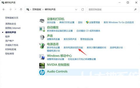 win11定时关机命令不起作用怎么办 win11定时关机命令不起作用解决办法(2)