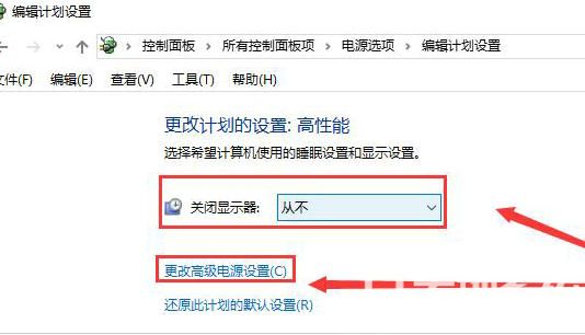 windows10无法唤醒屏幕怎么办 windows10无法唤醒屏幕解决方法(1)