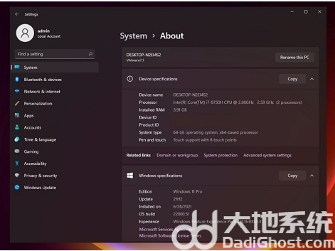 windows11怎么查看电脑配置 windows11电脑配置查看教程(3)