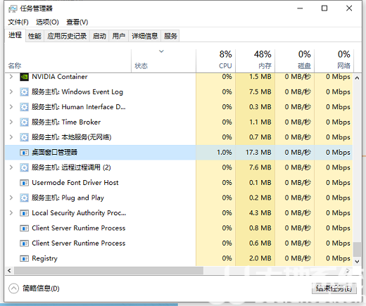 windows10开始菜单没反应怎么办 windows10开始菜单没反应解决办法汇总(1)