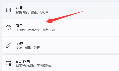 win11打开任务管理器是黑色怎么办 win11打开任务管理器是黑色解决方法(2)