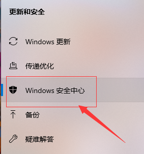 win10下载软件被阻止怎么回事 win10下载软件被阻止怎么办(2)