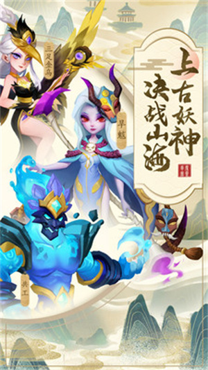 魔灵军团最强七人阵容搭配 魔灵军团最强七人阵容推荐(1)