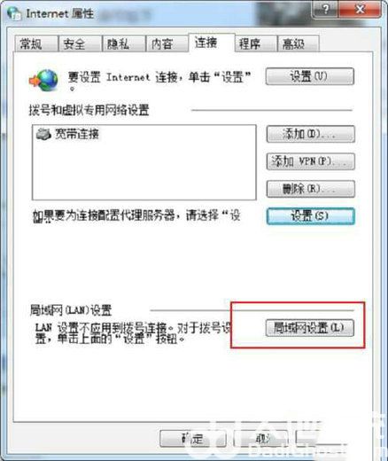 远程计算机或设备将不接受连接win10解决办法(2)