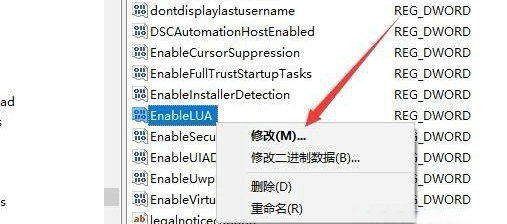 win10cad2014打开致命错误怎么解决 win10cad2014打开致命错误解决方法(4)