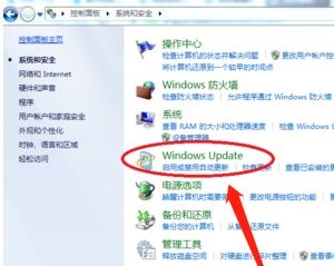 老电脑怎么更新系统版本 老电脑更新系统版本教程(1)