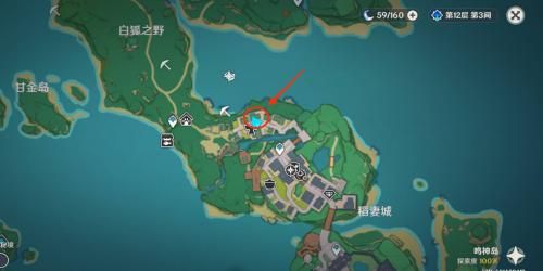 原神金枪鱼寿司食谱怎么获得 原神金枪鱼寿司食谱获得方法(1)