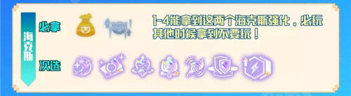 金铲铲之战六约德尔人装备怎么给 金铲铲之战六约德尔人装备最新(2)