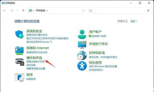 win11网络唤醒怎么开启 win11网络唤醒开启方法(1)