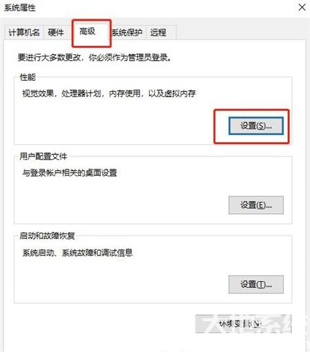 win10计算机内存不足怎么回事 win10计算机内存不足解决方法(1)