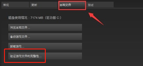 打开艾尔登法环黑屏怎么办 打开艾尔登法环黑屏解决方法(1)