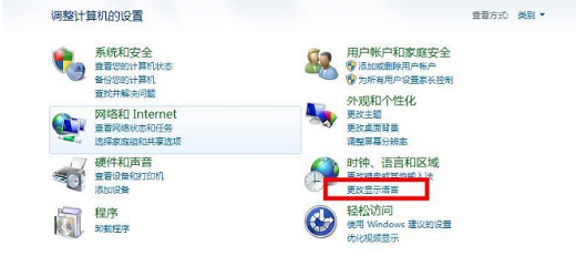 win7旗舰版无法识别中文wifi怎么办 win7旗舰版无法识别中文wifi解决方案(1)