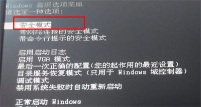 windows10通信端口初始化失败怎么解决 windows10通信端口初始化失败是什么原因(1)