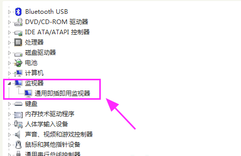 win7检测不到第二个显示器怎么办 win7检测不到第二个显示器解决办法(2)
