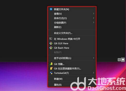 windows11右键如何改回老版 windows11右键改回老版操作步骤(5)