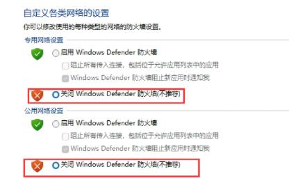 windows11中文包安装失败怎么办 windows11中文包安装失败解决方法(1)