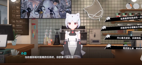 猫之城情绪测试有什么用 猫之城情绪测试玩法攻略(1)