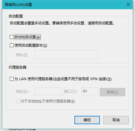 打开网页慢怎么办？解决网页打开慢的方法教程