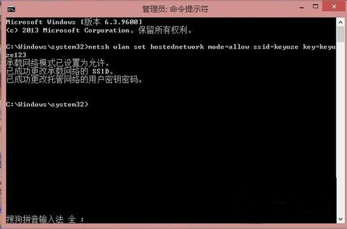 win8怎么建立局域网玩游戏(1)