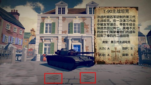 梦回战场怎么换角色 梦回战场换角色方法(1)