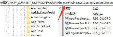 win10文件夹属性没有位置选项怎么办 win10文件夹属性没有位置选项解决方法(1)