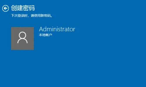 联想怎么设置开机密码win10 联想win10开机密码设置教程(3)