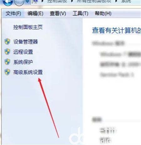 windows7系统设置在哪里 windows7系统设置在哪里位置介绍(1)