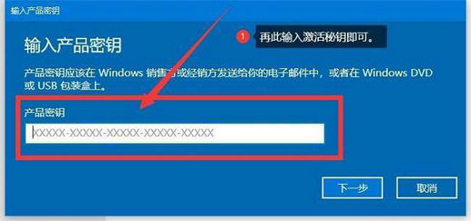 win10企业版激活密钥2022最新 win10企业版激活密钥免费大全(2)