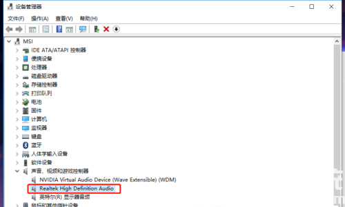 戴尔win10电脑插耳机没反应怎么办 戴尔win10电脑插耳机没反应解决办法(1)