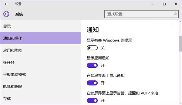win10系统怎么降低cpu使用率(3)
