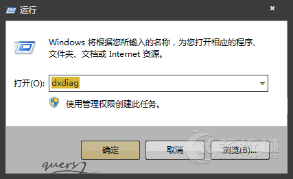 win7系统中如何查看主板型号(1)