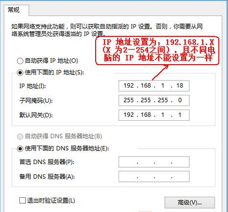 win7不能进入路由器该如何处理(1)