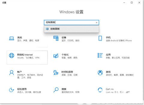 win10鼠标锁定了按什么键解锁 win10鼠标锁定动不了怎么办(1)