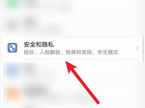 手机怎么远程控制平板电脑 手机远程控制平板电脑方法介绍(1)