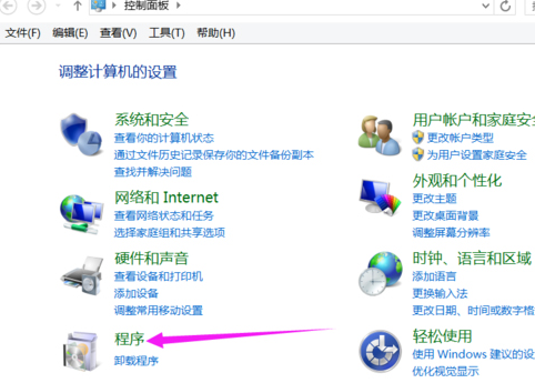 如何修改大地win8中的图片打开方式(1)