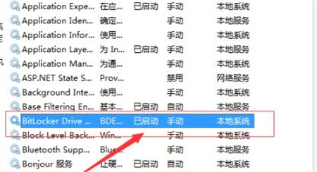 win7无线wifi显示红叉怎么办 win7无线wifi显示红叉解决方法(2)