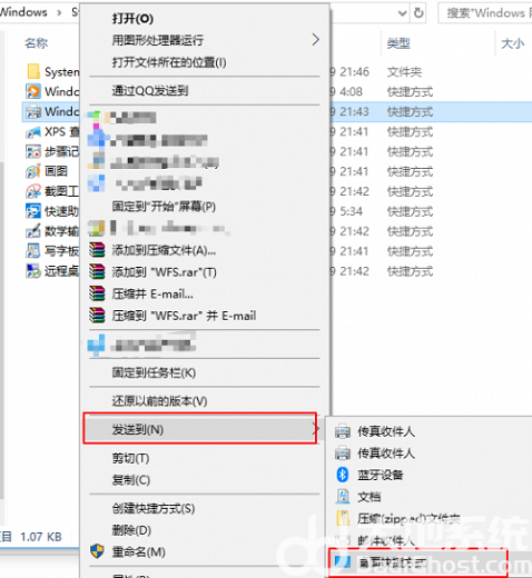 win10扫描仪快捷方式到桌面怎么设置 win10扫描仪快捷方式到桌面设置教程(2)