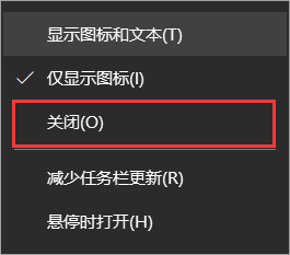 win10右下角倒三角不见了怎么办 win10右下角倒三角不见了解决办法(2)