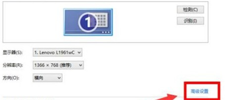 win10电脑分辨率被锁死不能更改怎么办 win10电脑分辨率被锁死不能更改解决方法(1)