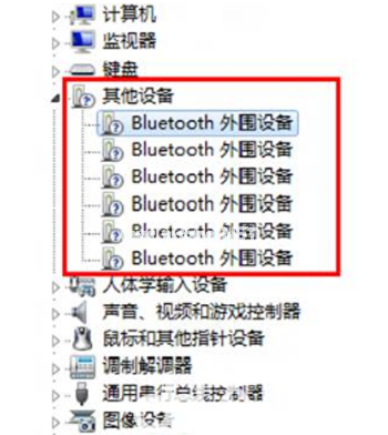 win7蓝牙外围设备找不到驱动程序怎么办 win7蓝牙外围设备找不到驱动程序解决办(1)